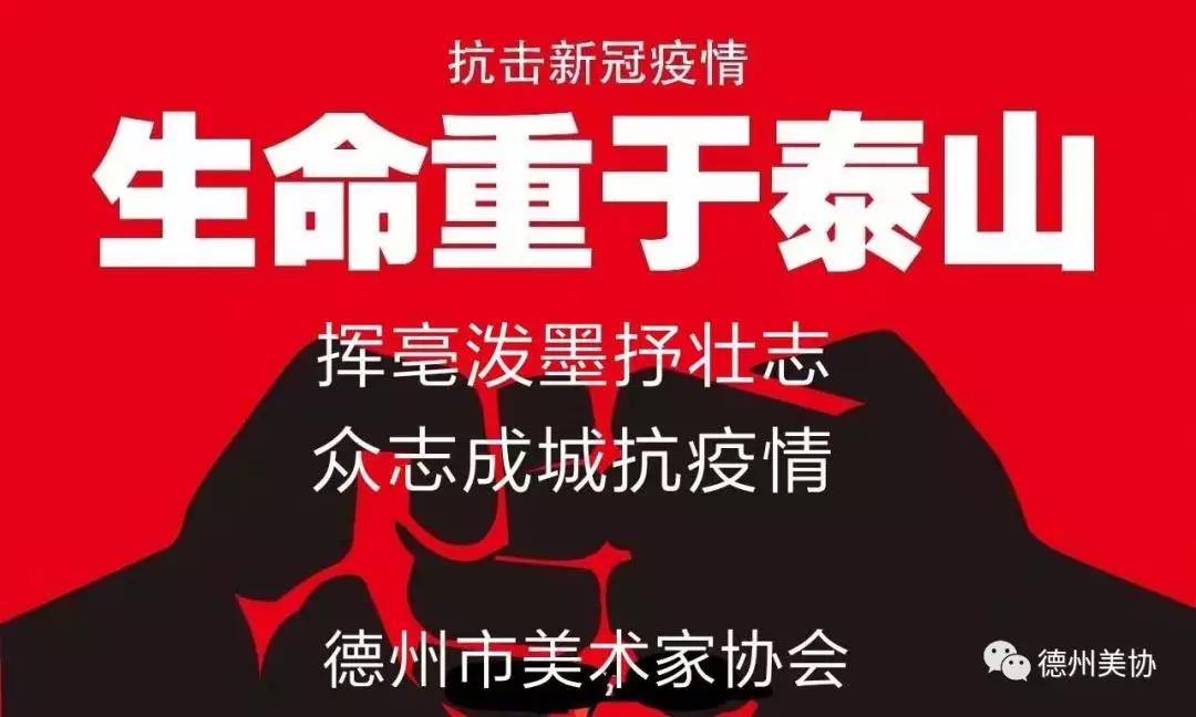  第戎财务危机难阻斗志，全队众志成城逼平劲旅